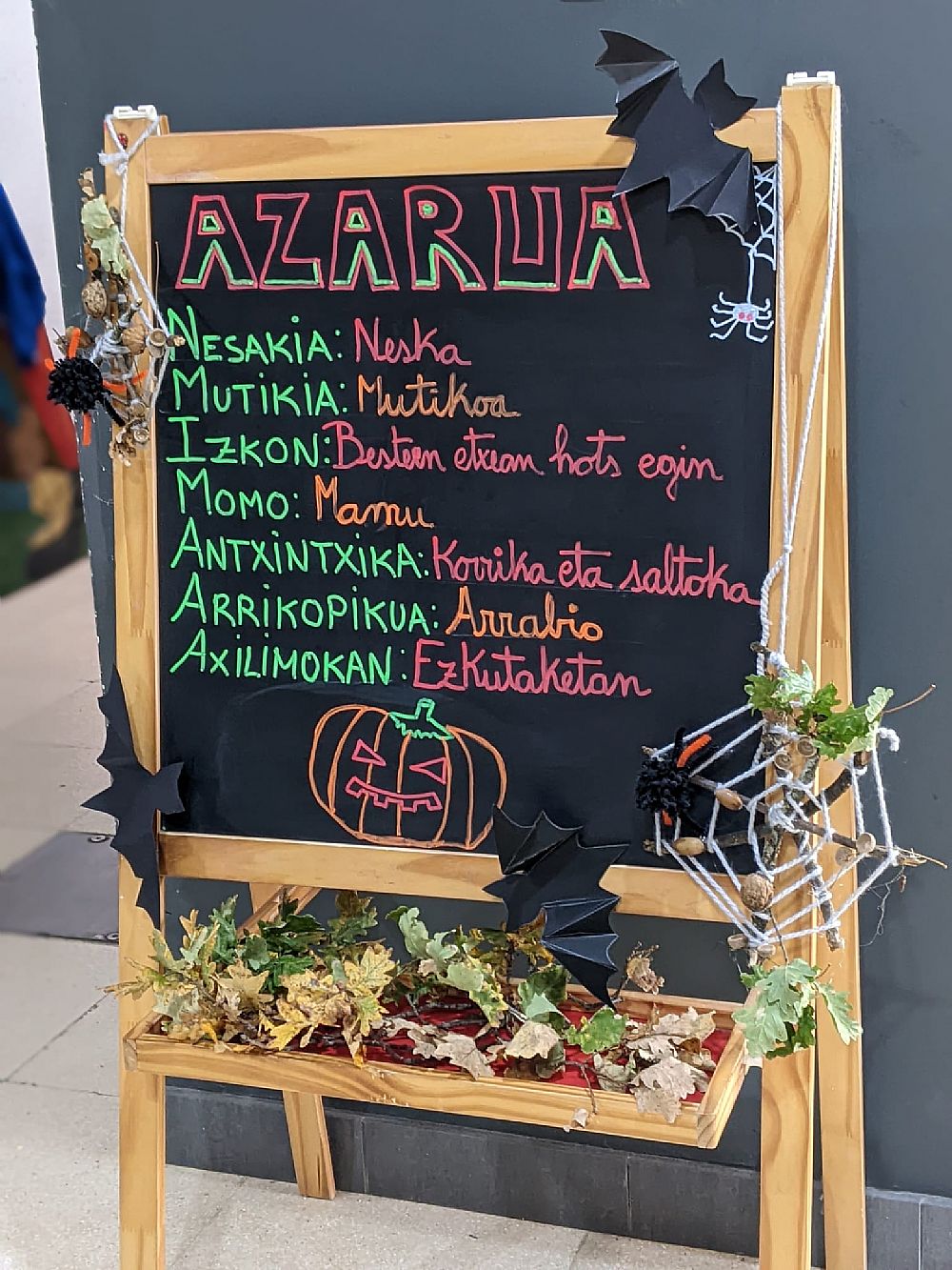 AZARUA